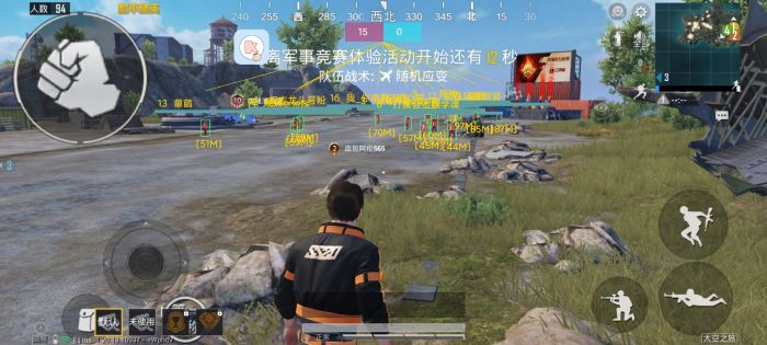 和平精英里面怎样搜查外挂（和平精英怎样搜查外挂）